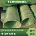 Centrifugally cast fiberglass sand pipe winding pipeline, FRP drainage pipeline DN300-4000, customizable models