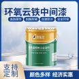 Epoxy mica iron intermediate paint, steel structure weather resistant paint, outdoor metal bridge primer, protective paint