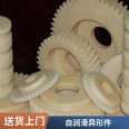 Mechanical nylon gear plastic machined parts MC special-shaped parts suitable for various mechanical applications