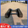 Modified rubber track chassis assembly, electric remote control track chassis, hydraulic track chassis equipment
