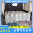 Customizable use of distilled water for industrial purification of forklift batteries in large warehouses in Beijing Tianjin Hebei