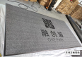 Commercial floor mats can be customized with tire pattern carpets. The hotel entrance anti-skid mat logo is the same as Wanda Mall