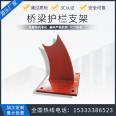 Road and bridge guardrail brackets, anti-collision horns, installation, aesthetics, firmness, and reliability size standards