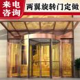 Two wing luxury automatic Revolving door, color plating, free door-to-door installation, good quality, one-stop service, Sean