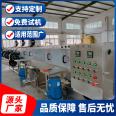 Customized pork barrel cleaning machine, meat barrel cleaning assembly line, bucket and basket washing machine