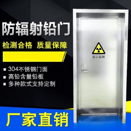 Xuhang Radiation Protection Lead Door Main Radiation Protection Lead Door CTDR Room Induction Hanging Rail Door 2mm Sliding Door