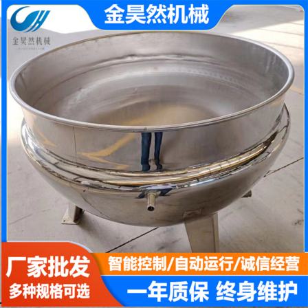 The manufacturer provides a fully automatic electric heating steam sandwich pot for cooking oil and chili peppers. Nut brine pot