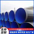 Welded spiral coated steel pipe engineering, water supply and fire protection, Q235 composite pipeline, Dongchen pipeline, with complete specifications