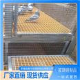 FRP grid sheep bed pedal pigsty floor grid manure leakage board corrosion resistance and anti-aging struggle