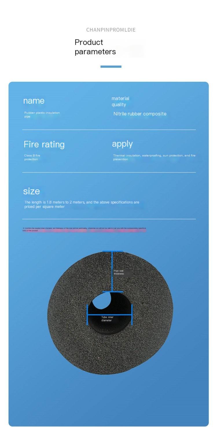 5 * 5 aluminum foil composite rubber plastic foam board air conditioning insulation pipe foam rubber plastic pipe shell