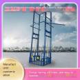 Shipyard cargo elevator Shipyard lifting cargo elevator cargo elevator factory building