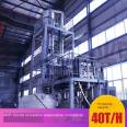 40 ton MVR wastewater evaporator mvr forced circulation sewage zero discharge system manufacturer Kang Jinghui