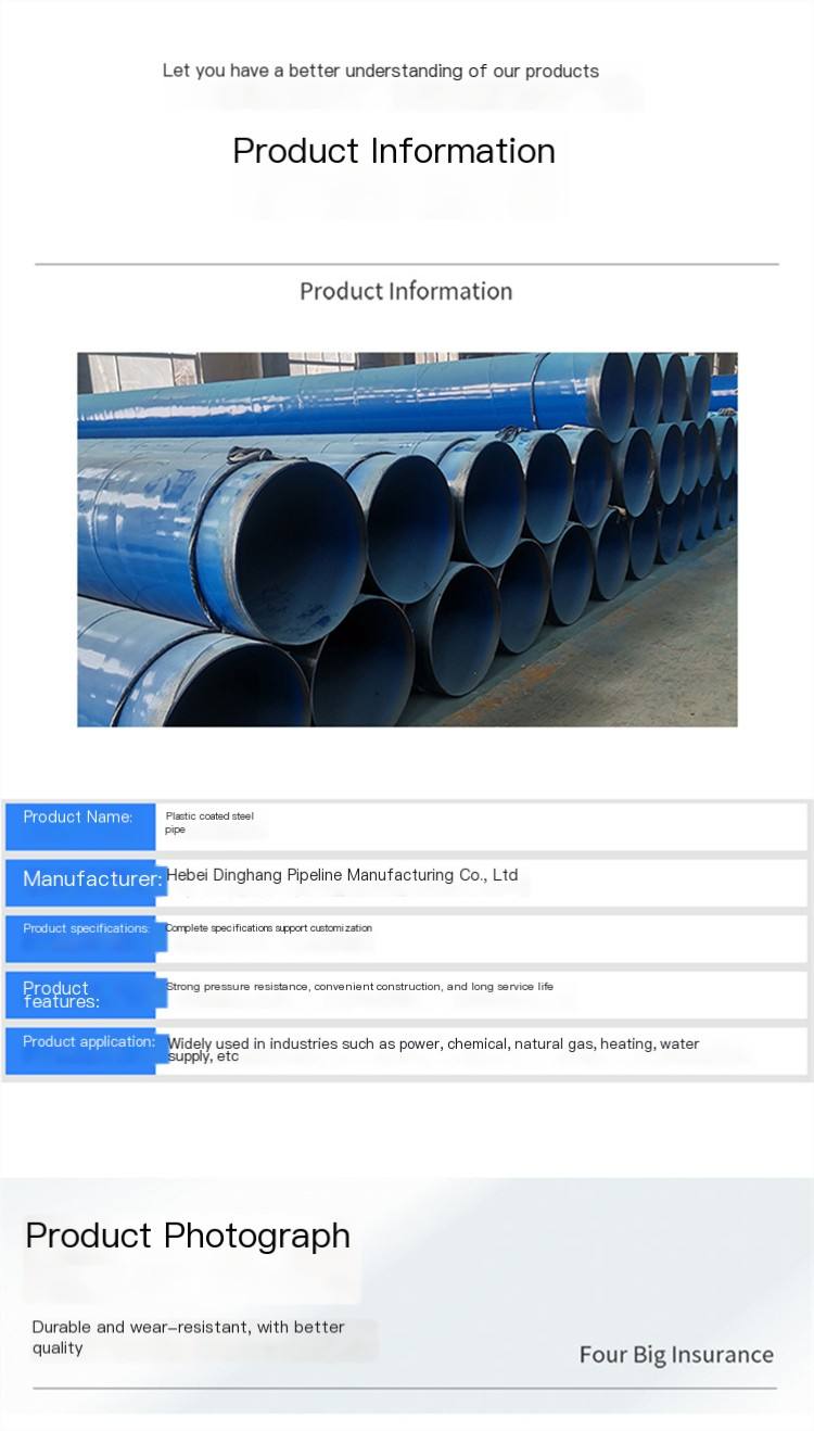 Firefighting special flange welding coated steel pipe DN800 composite coated steel pipe Dinghang