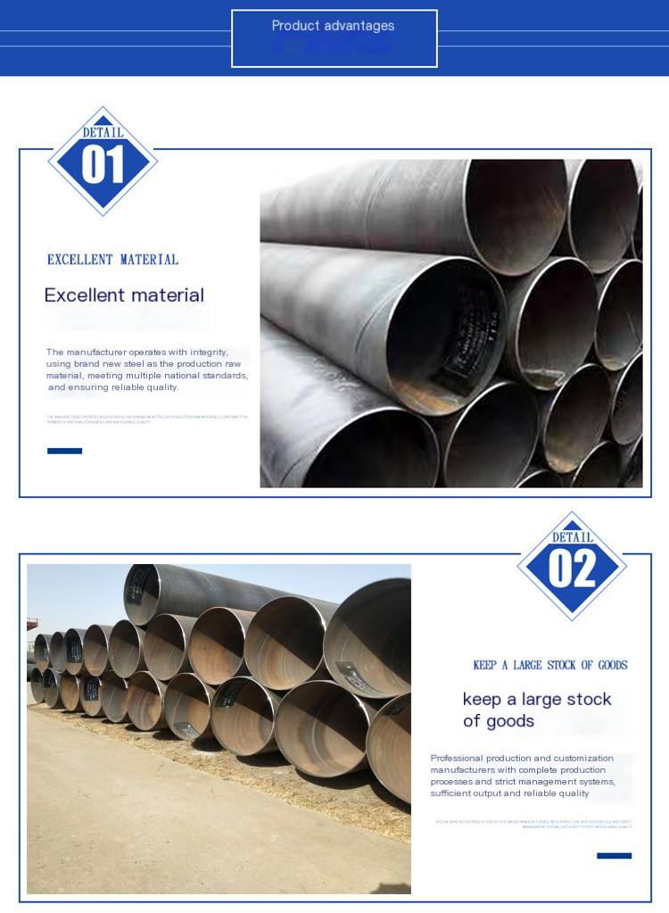 GB 720 thick wall spiral steel pipe Q235 anti-corrosion spiral welded pipe for urban construction Dinghang pipeline