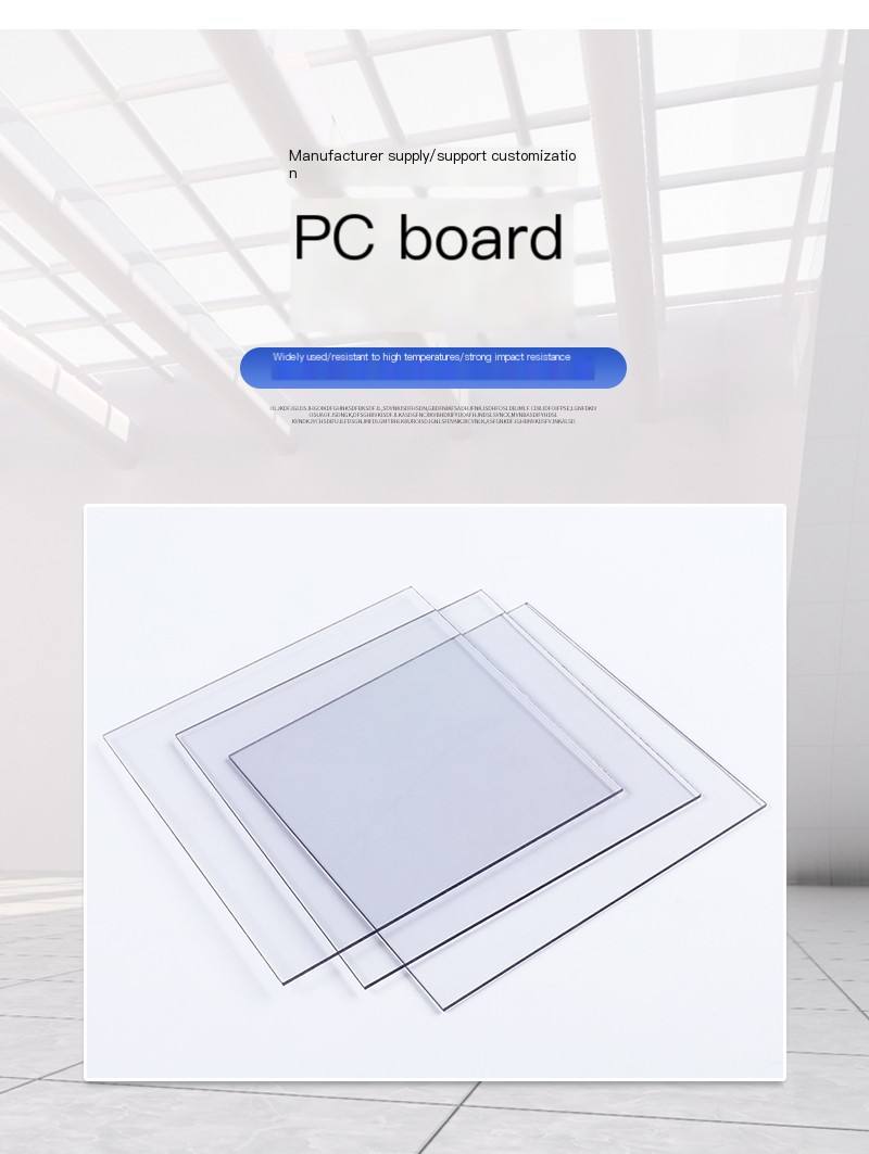 PC board, PC endurance board, Pc transparent polycarbonate board with 10 years of production experience selected by Fu Lang