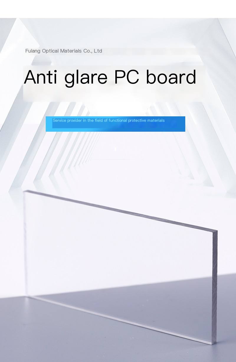 Polycarbonate board, anti-static plastic board, PC endurance board manufacturer provides high-definition transparent single sided anti glare PC board