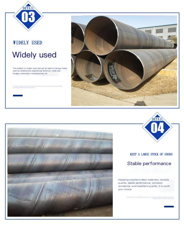 GB 720 thick wall spiral steel pipe Q235 anti-corrosion spiral welded pipe for urban construction Dinghang pipeline