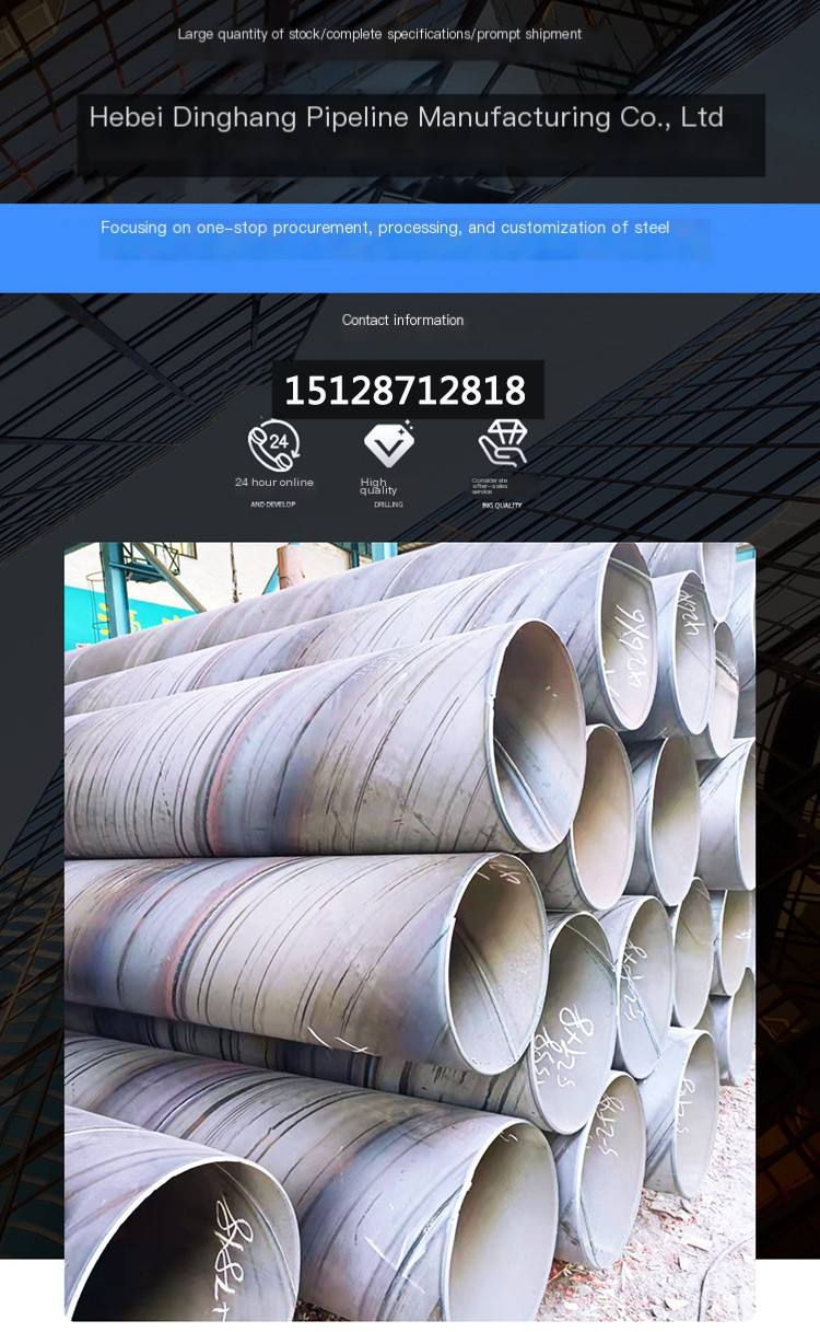 Dinghang Customized Large Diameter DN2000 Spiral Steel Pipe Q235A Thick Wall Spiral Welded Pipe for Urban Drainage Pipeline