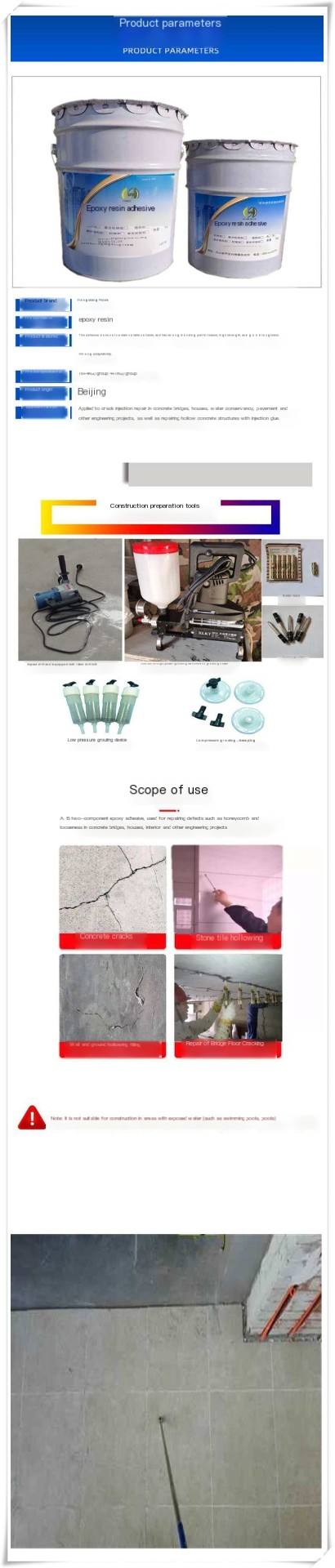 Ceramic tile hollowing repair material for bathroom kitchen wall and floor grouting resin adhesive