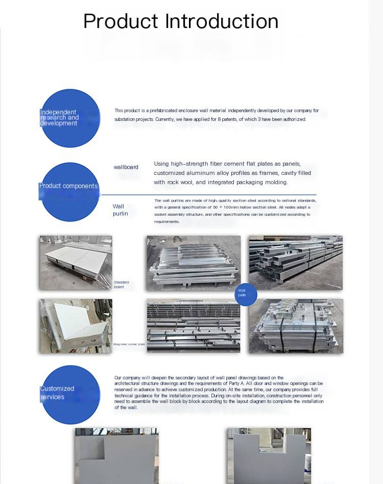 Deepening customized production of detachable modular fiber cement composite wall panel drawings for the firewall of Lutai Substation