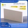 Anti static PVC board, plastic sheet, smooth surface carving and bending processing manufacturer, yellow semi transparent PVC board