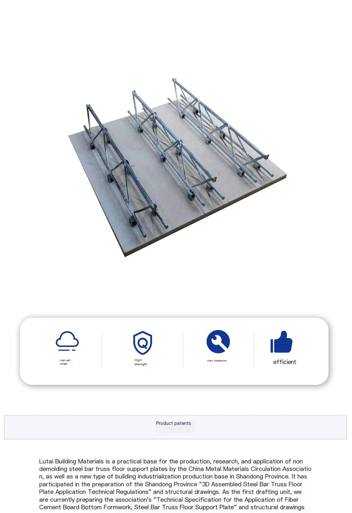 Lutai Prefabricated Formwork Free Steel Bar Truss Floor Support Plate Structure Building Floor Plate Manufacturer