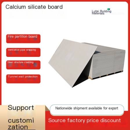 Lutai calcium silicate fireproof board, A-grade non combustible, moisture-proof, heat-insulating, soundproof partition wall, ceiling cladding manufacturer