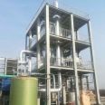 16T/H landfill leachate wastewater treatment equipment MVR evaporation crystallizer Kang Jinghui multi effect evaporator