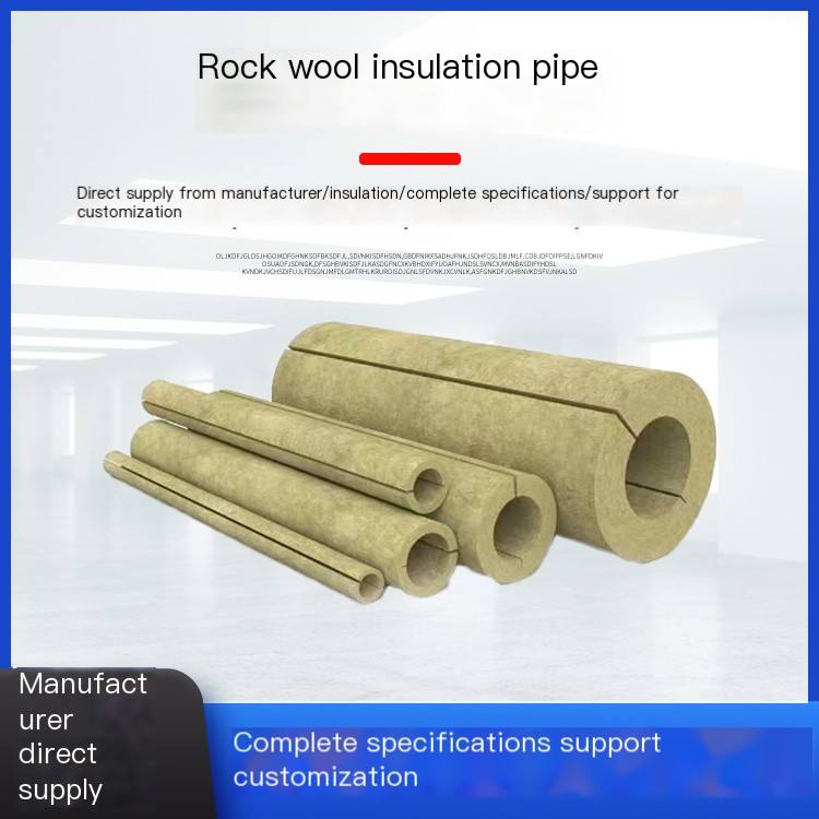 Rock wool steam pipeline insulation, rock wool pipe shell, aluminum foil, rock wool fireproof pipe