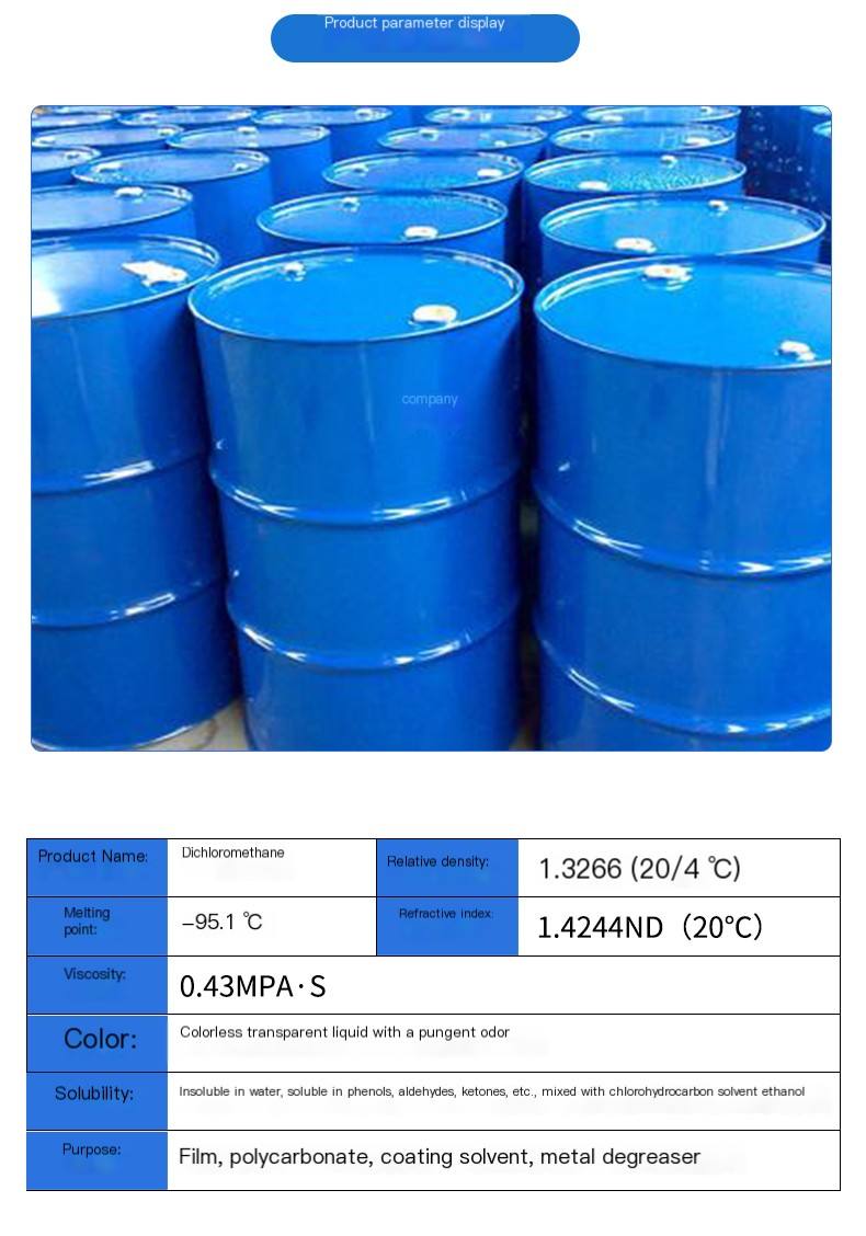 Dichloromethane DCM industrial solvent cleaner metal degreaser supports multiple customization