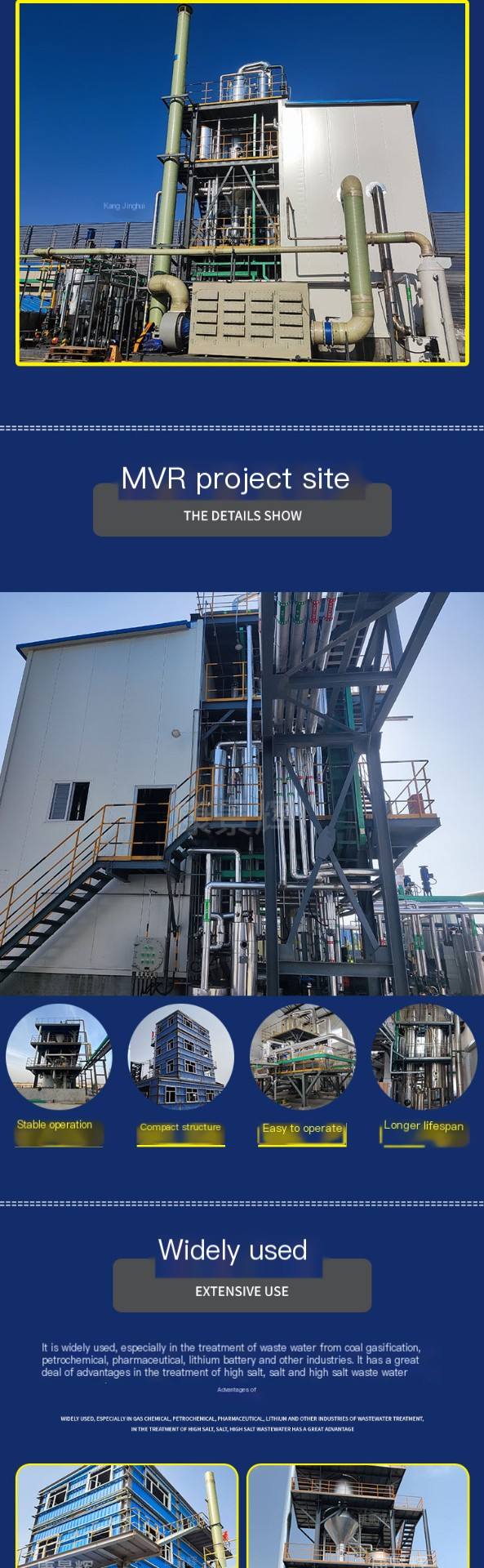 MVR concentration evaporator manufacturer titanium wastewater treatment concentration equipment - Kang Jinghui