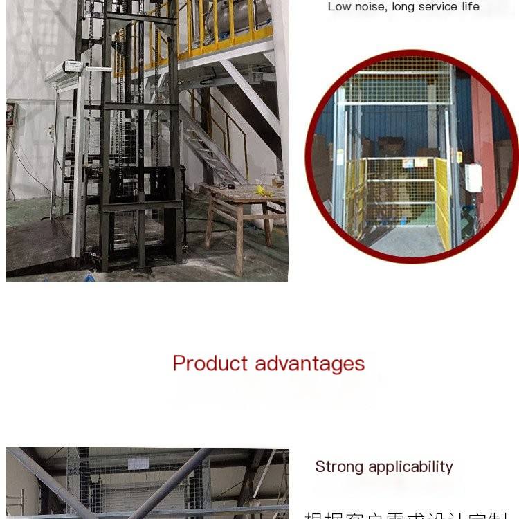 Wu'an Freight Elevator Wu'an Elevating Freight Elevator Engineering Elevating Platform