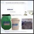 Old foundation renovation, new and old concrete binder, Hongsheng Ruida epoxy resin interface agent