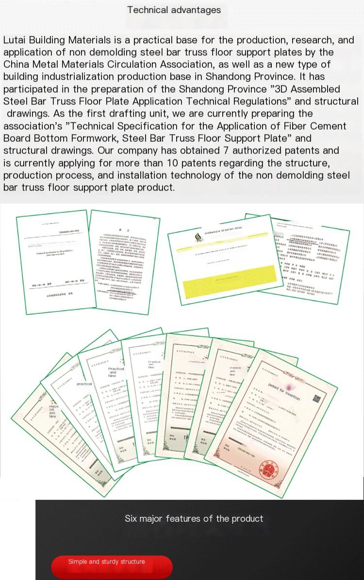 Lutai 3D prefabricated steel bar truss floor support plate manufacturer's detachable template fiber cement template