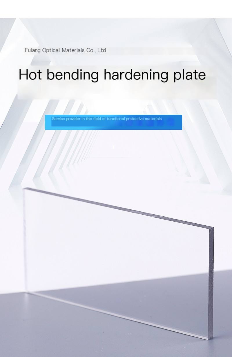 Hot bending and hardening plate manufacturer provides multi-color hardened acrylic plate PMMA transparent plastic plate PC endurance plate