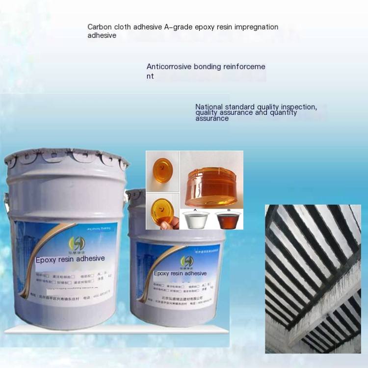 Seismic Strengthening of Concrete Beams and Columns with Carbon Fiber Bonded Resin Adhesive and Lvliang Carbon Cloth Adhesive