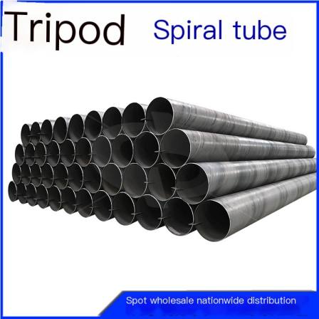 Q235B large diameter spiral welded pipe DN700 spiral steel pipe for billboard Dinghang pipeline