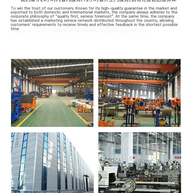 Wu'an Freight Elevator Wu'an Elevating Freight Elevator Engineering Elevating Platform