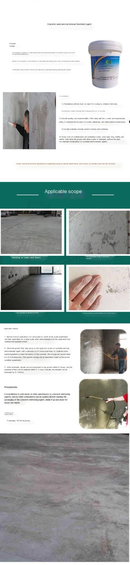 After the pouring of the building wall, the overall ash removal repair material is used. Concrete sand removal treatment agent