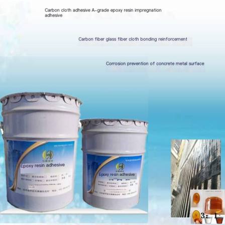 Epoxy resin adhesive, fiberglass cloth, carbon fiber bonding, reinforcement, impregnation adhesive, carbon cloth adhesive