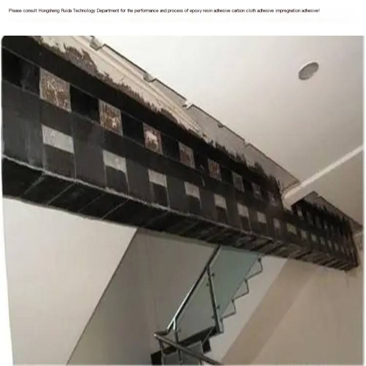 Seismic Strengthening of Concrete Beams and Columns with Carbon Fiber Bonded Resin Adhesive and Lvliang Carbon Cloth Adhesive