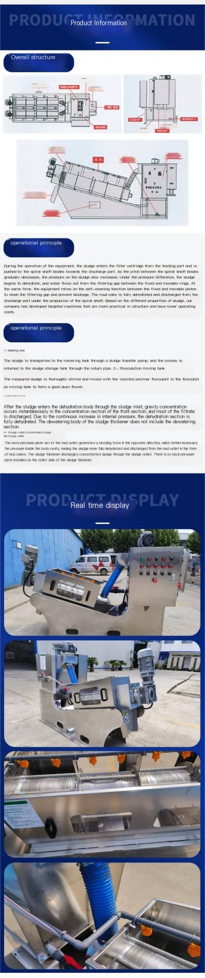 Stacking screw machine, fully automatic stainless steel stacked screw sludge dewatering machine, horizontal centrifugal sludge machine, stacked screw pressure sludge machine