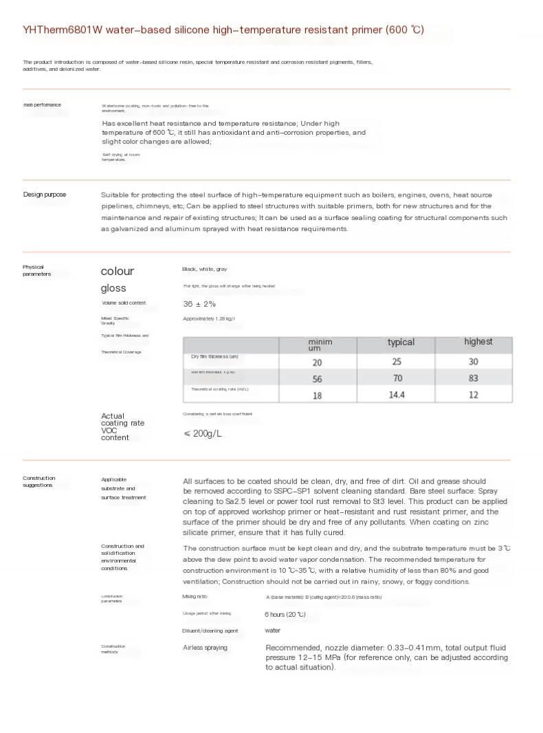 YHTherm6801W water-based silicone high-temperature resistant primer (600 ° C) heat-resistant paint for hot gas pipelines