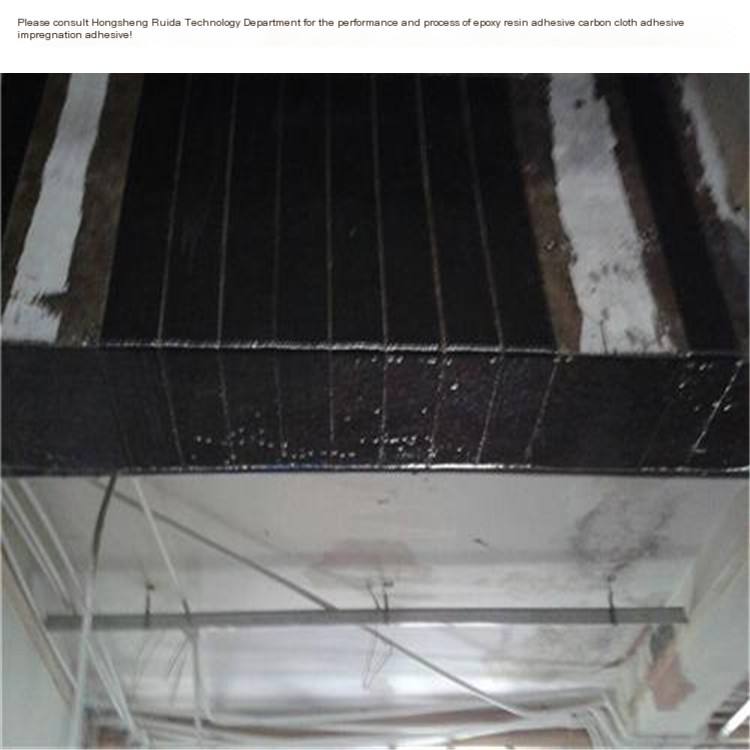 Seismic Strengthening of Concrete Beams and Columns with Carbon Fiber Bonded Resin Adhesive and Lvliang Carbon Cloth Adhesive