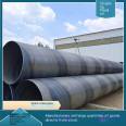 Dinghang Directly Buried Spiral Steel Pipe Q325B 1820 * 20 National Standard Galvanized Spiral Pipe Large Diameter Spiral Welded Pipe