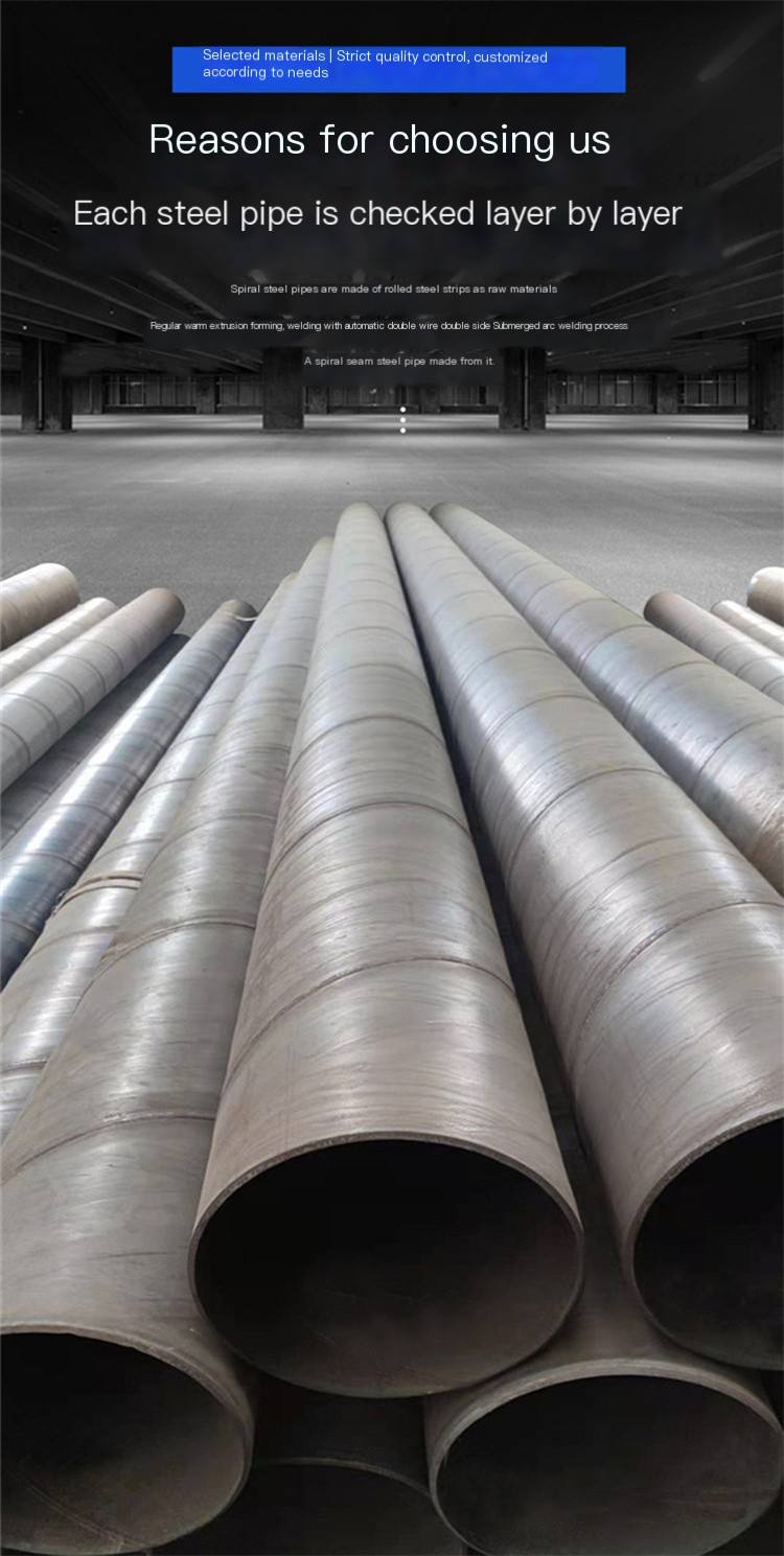 Q235B national standard spiral steel pipe 630 * 10 spiral welded pipe for municipal pipe gallery, Dinghang manufacturer