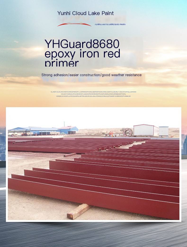 YHGuard8680 epoxy iron red primer, high-quality rust resistant paint for metal flooring