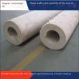 Rock wool steam pipeline insulation, rock wool pipe shell, aluminum foil, rock wool fireproof pipe