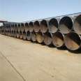 Large diameter anti-corrosion spiral welded pipe, epoxy powder coated spiral steel pipe, Dinghang manufacturer