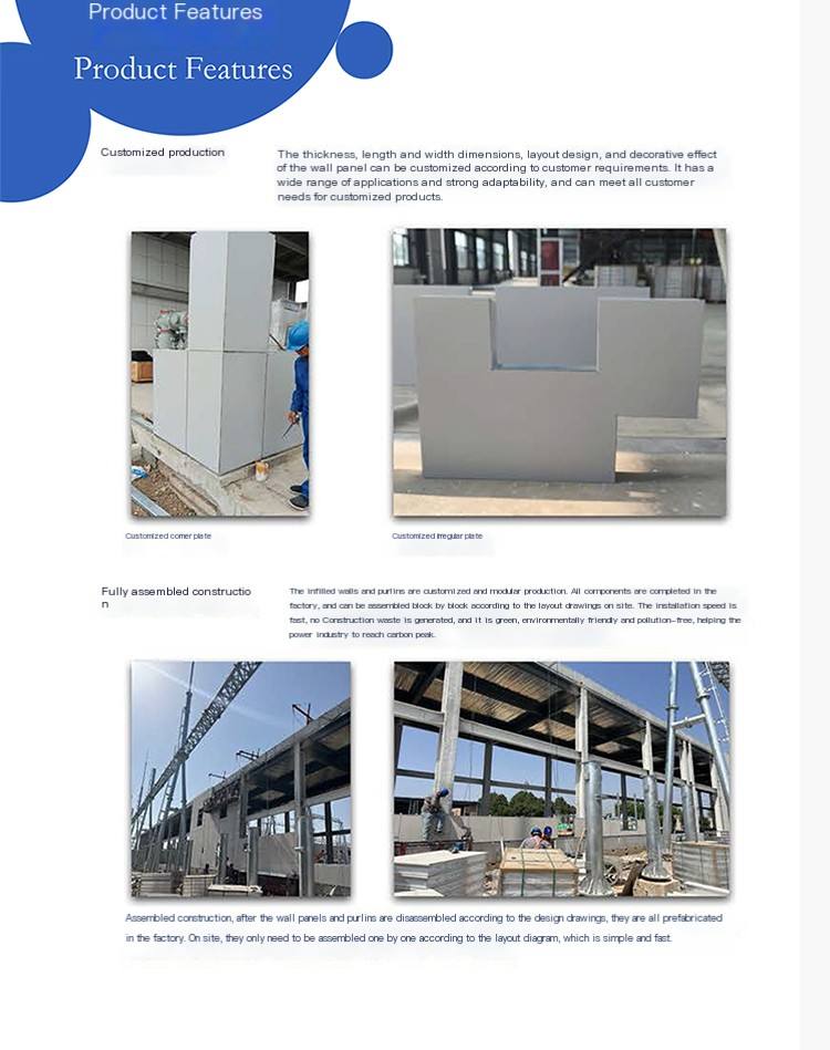 Deepening customized production of detachable modular fiber cement composite wall panel drawings for the firewall of Lutai Substation